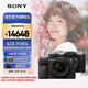 索尼【官方直營(yíng)】索尼A7C2 Alpha 7C II 新一代全畫(huà)幅雙影像小“7” A7CM2微單相機 銀色標準鏡頭套裝(7CM2L)