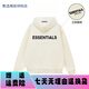 Essentials復線(xiàn)ESS植絨字母連帽衛衣潮牌高街寬松休閑美式男女情侶套頭衫 杏色【常規薄款】 3XL  重磅純棉【高版本】