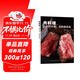 肉料理 從肉的分割、加熱到成品