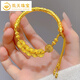 凰天黃金五路財神半鐲手鐲女999足金五帝錢(qián)幣手鏈情人七夕禮物送女友 輕版吉言半鐲約3.95g