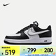 耐克（NIKE）男子空軍一號運(yùn)動(dòng)鞋 AIR FORCE 1 '07 AF1 DV0788-001 41