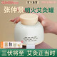 MRYU蝸艾蝸家艾灸盒隨身灸家用無煙艾草張仲景熱敷腹部器具大全艾灸罐 艾灸罐【送艾柱*30+穴位圖+延長 蝸艾蝸家艾灸官方旗艦店直營