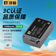 灃標(biāo)（FB）EN-EL25尼康Z50 Z30微單相機(jī)電池Zfc Z502II二代備用大容量鋰電池