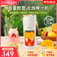 臻米（ZHENMI） 榨汁機(jī)果蔬原汁機(jī)便攜式小型家用多功能榨汁杯水果做果汁機(jī)冰沙奶昔機(jī)秒碎冰攪拌杯隨行杯 活力橙（10葉刀頭+可拆吸管）