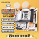 七彩虹 COLORFIRE B760M-MEOW WIFI D5橘影橙 主板DDR5 支持CPU14600KF/12600KF（Intel B760/LGA 1700）