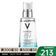 薇姿（VICHY）面部護(hù)膚精華 89火山能量瓶微精華露50ml