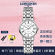 【二手99新】浪琴瑰麗女表贈(zèng)禮盒（LONGINES）情侶表優(yōu)雅律雅系列女士機(jī)械腕表生日禮物心悅名匠 30MM L4.322.4.11.6機(jī)械 白盤