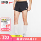 NIKE 耐克田徑服體考短褲訓練服健身服運動(dòng)背心馬拉松短跑褲運動(dòng)裝備 CJ7838-010田徑運動(dòng)短褲 XL/180
