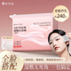妮麗雅開孔濕敷棉開口可拉伸超薄天絲三合一敷臉部專用補水化妝棉 薄款 240片 三合一全臉搭配-送工具