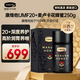 康維他（Comvita）新西蘭進(jìn)口麥盧卡蜂蜜UMF20+250g送父母長(zhǎng)輩節(jié)日禮品