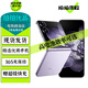 小米MIX Flip 小折疊屏 二手5G手機 4.01英寸多功能超大外屏 第三代驍龍8 拍照AI手機 幻影紫 12GB+256GB 99新