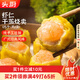 頭廚蝦仁干蒸燒麥270克15個 兒童早餐半成品 廣式早茶點心 蝦餃燒賣