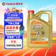 嘉實多（Castrol）極護智E版 全合成機油 潤滑油 0W-20 C5 4L 汽車保養(yǎng)