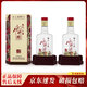水井坊 臻釀八號 2022年-2025年 52度 500ml 濃香型白酒 500ml*2瓶 配禮袋
