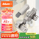 百隆（BLUM）奧地利進(jìn)口CLIP100°半蓋快裝鉸鏈櫥柜衣柜門鉸鏈組合五金配件