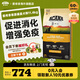 愛(ài)肯拿狗糧 Acana愛(ài)肯拿美版草原家禽犬糧 11.4kg通用雞肉味全階段狗糧 草原家禽犬糧11.4kg-效期26年3月