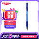 斑馬牌（ZEBRA）中性筆 0.5mm子彈頭簽字筆 學(xué)生標(biāo)記筆走珠水性筆 C-JJ100 JELL-BE 藍(lán)色 單支裝