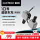 CUKTECH酷態(tài)科10號超級車(chē)充自帶伸縮線(xiàn)車(chē)載充電器多口100W/單口90W超級快充汽車(chē)點(diǎn)煙轉換器適用蘋(píng)果17小米
