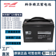 科華精衛(wèi)蓄電池6-GFM-38-YT12V38AH/65/100/150/200鉛酸免維護(hù)UPS/EPS 蓄電池連接線(xiàn)一根