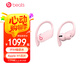 beats Powerbeats Pro 無線藍(lán)牙耳機(jī) 掛耳式運(yùn)動耳機(jī) 安卓蘋果兼容 入耳式魔音藍(lán)牙耳麥 云彩粉
