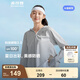 波司登（BOSIDENG）楊紫同款國標時(shí)尚防曬衣女短款冰絲防紫外線(xiàn)顯高旅行穿搭出片外套 冷月灰8063 M 165/88A