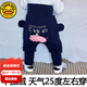 G.DUCKKIDS小黃鴨嬰兒褲子春秋寶寶大屁屁褲男女童高腰護肚中小童休閑哈倫褲 藏青色 73 尺碼建議3-6個(gè)月12-16斤