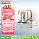 歐司朗（OSRAM）汽車(chē)氙氣大燈疝氣燈泡 經(jīng)典版套裝 原廠(chǎng)升級型 D3S 2只裝