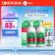愛爾康 傲滴隱形眼鏡液護(hù)理液美瞳護(hù)理液355*2+60ml 清潔殺菌除蛋白進(jìn)口