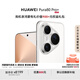 HUAWEI Pura 80 Pro+  16GB+1TB 釉白一英寸高動態(tài)主攝  個性色卡AI輔助構(gòu)圖 華為鴻蒙智能手機(jī)