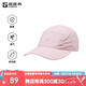 探路者（TOREAD）帽子戶外運(yùn)動(dòng)UPF50+防曬透氣輕折疊鴨舌帽男女2025春夏新款 磁瓦粉 均碼
