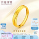 六福珠寶七夕禮物 黃金戒指時(shí)光流轉(zhuǎn)足金實(shí)心男士戒指 計(jì)價(jià) 約3.98克
