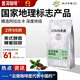 普洱咖啡希晨云南小粒純阿拉比卡藍山/意式/美式風(fēng)味咖啡豆深度烘焙500g