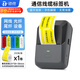 德佟P2工業(yè)通信線纜標(biāo)簽打印機(jī)線纜標(biāo)簽機(jī)移動電信聯(lián)通工程手持藍(lán)牙熱敏不干膠標(biāo)簽工廠設(shè)備二維碼貼 京倉發(fā)貨】P2灰色+1卷雙排線纜
