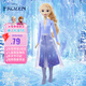 芭比（Barbie）女孩生日禮物娃娃玩具-冰雪奇緣2艾莎公主娃娃HLW48