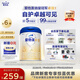 愛他美（Aptamil）卓傲幼兒配方奶粉3段（12—36月齡）800g*6罐  愛他美卓傲