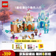 樂高（LEGO） 積木迪士尼43278 迷你城堡和艾莎冰雪宮殿女孩兒童玩具生日禮物 