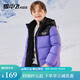 雪中飛 kids童裝兒童羽絨服新款男童女童中大童拼接面包服 青蓮紫 130