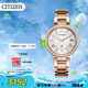 西鐵城（CITIZEN）手表女日韓表xC系列光動能日顯鋼帶時尚送禮物女友EO1192-59A