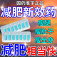 奧利司他膠囊排油減肥正品國(guó)藥準(zhǔn)字奧利司他膠囊減肥藥瘦肚子燃脂全身快速瘦腿瘦腰瘦大肚子排油燃脂不想反彈 1盒【減肥瘦身 排出滿肚油】建議多盒使用效果佳