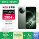 小米（MI）REDMI K80 至尊版 天璣9400+ 7410mAh大電池 云杉綠 16GB+512GB  紅米5G手機