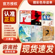 萬(wàn)物復(fù)書(shū)25暑七升八年級(jí)組合 紅星照耀中國(guó)導(dǎo)讀批注版 紅巖中國(guó)青年出版社羅廣斌楊益言著 時(shí)光驛站北京教育出版社陳沛著 歲月的印記北京教育出版社關(guān)宇著 朱自清散文精選豐子愷插圖版 唐詩(shī)三百首名家注譯版顧