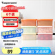特百惠（Tupperware）冷藏400ml*6保鮮盒蔬菜水果收納盒食品級冰箱儲物盒密封不串味