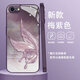 殼圖圖適用于蘋果8Plus手機殼iPhone 8plus新品女款iph8p保護套愛瘋八全包防摔apple感pg8p玻璃外殼水墨 【水墨蝴蝶】梅紫色-單殼 iPhone 8