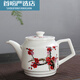 景德鎮陶瓷瓷茶壺號現代餐廳家用功夫茶具耐熱帶過(guò)濾青瓷單 直口茶壺紅梅約720ML