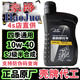 豪爵鈴木125摩托車(chē)高品質(zhì)機油原廠(chǎng)專(zhuān)用10w-40踏板車(chē)SJ級150排量潤滑油（豪爵原廠(chǎng)）1瓶