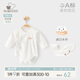 乖奇熊新生嬰兒衣服春秋連體哈衣3月6寶寶三角包屁衣初生和尚服夏季薄款