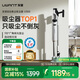 uwant【國家補貼】友望吸塵器V300  輕量手持 適合女性】家用無線手持自集塵2.0吸塵器吸貓毛寵物毛除螨 實惠升級款  V300