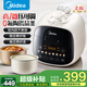 美的（Midea）電壓力鍋2.5升1-2-3-4個(gè)人 小型迷你雙膽高微壓雙模式0氟陶瓷內膽 智能預約燉鍋火鍋高壓鍋電飯煲 2.5L 【小而美】高/微壓雙選丨0氟陶瓷雙膽