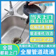 同城上門管道疏通馬桶疏通下水道疏通廁所地漏洗手盆洗菜池油污堵塞疏通反臭維修服務 管道疏通-下單后分配師傅報價（訂單支持退款）
