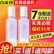 百雀羚（PECHOIN）乳液 三生花塑顏緊彈精華乳彈潤肌膚塑顏緊致抗皺補水保濕護膚品 塑顏緊彈精華乳70ml